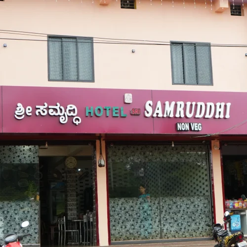 Samriddhi Non Veg Hotel